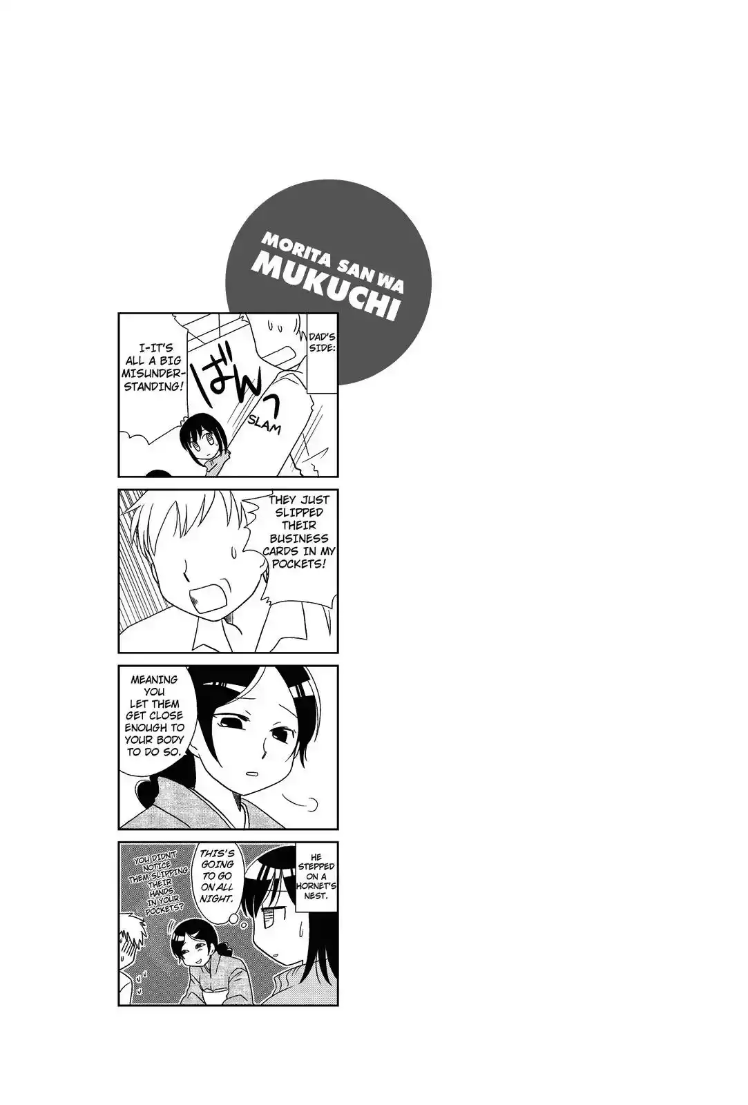 Morita-san wa Mukuchi Chapter 24 8